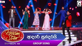 Adare Sundarai ආදරේ සුන්දරයි Group Song  Dream Star Season 12  TV Derana [upl. by Celestyn]