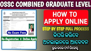 How to apply for OSSC CGL 2022 I Re registration full process in Mobile I Combined Graduate level I [upl. by Troy]