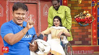 Bullet Bhaskar Performance  Extra Jabardasth  24th February 2023  ETV Telugu [upl. by Socher]