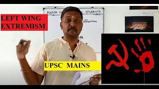 UPSC MAINS KONDATTAMTOPIC5LEFT WING EXTREMISM [upl. by Ditmore]