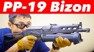 LCT PP19 Bizon ビゾン  バイソン AEG 電動ガン FPSで人気の サブマシンガン レビュー103 [upl. by Enawyd510]