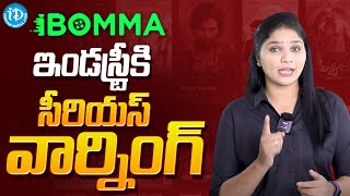 iBomma Strong Warning to Telugu Film Industry  iDream Media [upl. by Nolan648]