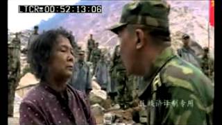 Miao Minority Movie from China  Wenchuan Earthquake [upl. by Alber]