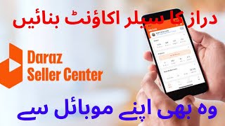 How To Create Daraz Seller Account in 2024  Daraz Seller Central Account opening online [upl. by Haugen612]