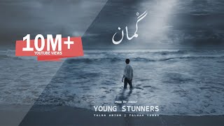 GUMAAN  Young Stunners  Talha Anjum  Talhah Yunus  Prod By Jokhay Official Music Video [upl. by Sheff715]