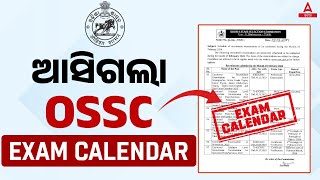 OSSC Exam Calendar 2024 Out  OSSC Exam Calendar Feb 2024  Know Full Details [upl. by Brana293]