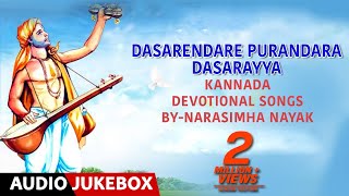 Purandara Dasara Bhakti Geethegalu Dasarendare Purandara Dasarayya JukeboxKannada Devotional Songs [upl. by Friedrick]