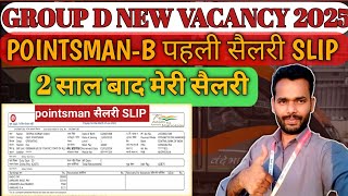 Pointsman B Job Profile  Railway Group D 2025  Salary Promotion Posting Transfer Full Details [upl. by Edra]