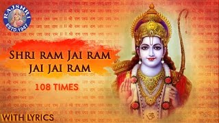 जय श्री राम Jai Shree Ram I SANJJIO KOHLI I Ram Bhajan I Full Audio Song [upl. by Dominy527]