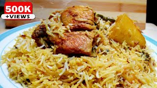 Mauritian Cuisine Easy Chicken Biryani Recipe  Briani de Poulet Mauricien [upl. by Annah]