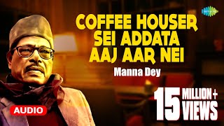 Coffee Houser Sei Addata Aaj Aar Nei  কফি হাউসের সেই আড্ডাটা  Manna Dey  বাংলা গান  Bengali Song [upl. by Amolap986]