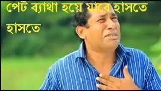 Mosharraf Karim Aparna New Bangla Best Funny Natok 2022 [upl. by Oirobil]