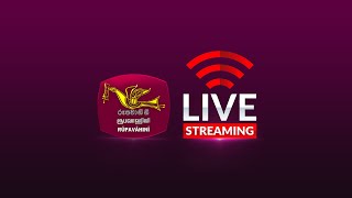 RUPAVAHINI LIVE STREAM 24x7 🔴 [upl. by Naujak690]