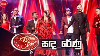 Sada Renu  සඳ රේණු   Dream Star Season 10 [upl. by Meris586]