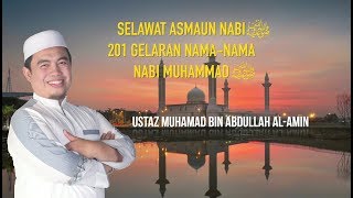 Ustaz Amin  Selawat Asmaun Nabi Muhammad SAW  201 Names of Prophet Muhammad SAW [upl. by Annairam]