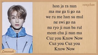 NCT U  Know Now Easy Lyrics [upl. by Goodson]