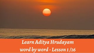 Aditya Hrudayam Lesson 116  Surya Stotram  Stotrasagar [upl. by Atoel410]