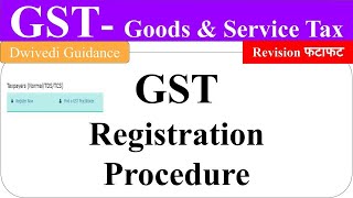 GST Registration Procedure gst registration process goods and service tax GST bcom ca [upl. by Arbmik24]