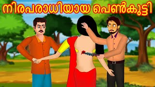 New Tenali Raman Stories In Tamil  Tamil Story For Children  தமிழ் கதைகள் [upl. by Demodena]