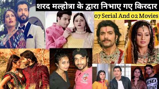 Sharad malhotra all serials and movies  sharad malhotra all tv serial  sharad malhotra all drama [upl. by Elahcim43]