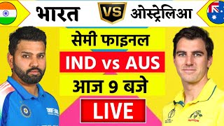 🔴LiveIndia vs Australia ICC Champions Trophy Live  IND vs AUS  सेमिनार को जीतो और पाओ [upl. by Ysus]