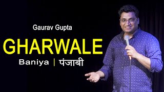 Gharwale Baniya  Punjabi Stand Up Comedy By Gaurav Gupta [upl. by Schecter170]