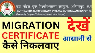 migration certificate SARGUJA university  ambikapur [upl. by Norrahs651]