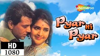 Pyar Hi Pyar 1969 HD Dharmendra  Vyjayanthimala  Pran  Mehmood  Helen  Superhit Movie [upl. by Acessej309]