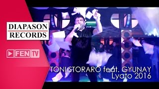 TONI STORARO FEAT GYUNAY  LYATO 2016  ТОНИ СТОРАРО FEAT ГЮНАЙ  Лято 2016 Official Music Video [upl. by Airehtfele676]