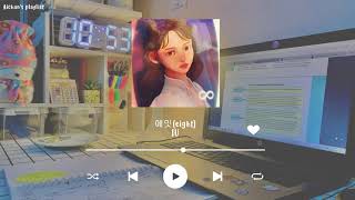 1 STUDY PLAYLIST  Random KPOP songs for productivity  𝒜𝒾𝒸𝒽𝒶𝓃𝓈 𝓅𝓁𝒶𝓎𝓁𝒾𝓈𝓉 [upl. by Nirtak]