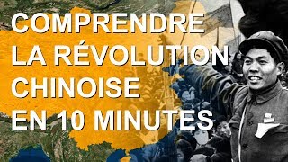 COMPRENDRE LA RÉVOLUTION CHINOISE EN 10 MINUTES [upl. by Fahey]