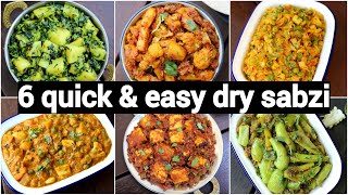 6 quick amp easy dry sabzi recipes  6 सूखी सब्जियाँ  monday 2 saturday quick dry curries [upl. by Bigod]