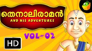 Tenali Raman Stories In Kannada  Full Animated Movie  Kannada [upl. by Mehala185]