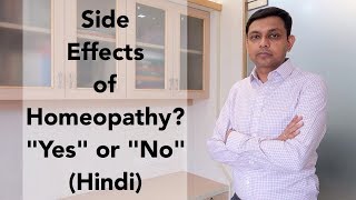 Side Effects of Homeopathy Yes or No  Hindi [upl. by Hampton]