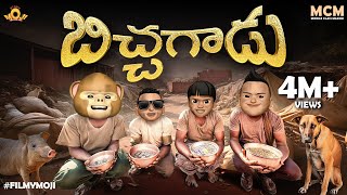 Filmymoji  Middle Class Madhu  Bichagaadu  MCM [upl. by Allebram360]