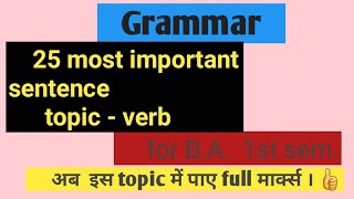 ba 1st sem english grammar  verb ba 1st sem exam 2023 [upl. by Donna]