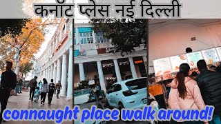 connaught place walk around [upl. by Janeva]