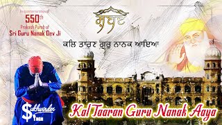 Kal Taaran Guru Nanak Aaya  550th Guru Nanak Jayanti Special  Sukhwinder Singh [upl. by Naloj]