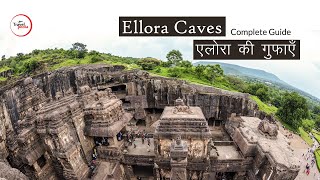 Ellora Caves  Complete Guide in Hindi  Aurangabad Maharashtra [upl. by Ahcilef592]