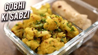 Gobhi Ki Sabzi  Lunch Box Recipe  How To Make Cauliflower Sabji  Easy Tiffin Recipe By Ruchi [upl. by Cotsen127]