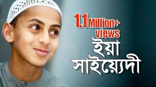 Islamic album 2016 I Pushpo Full album I Kalarab Shilpigosthi Jukebox [upl. by Nhguaved]