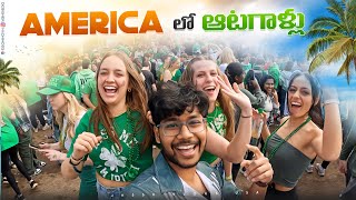 అమెరికా లో ఆటగాళ్ళు పండగ  St Patrick’s Day  USA Telugu Vlogs❤️ [upl. by Ker]