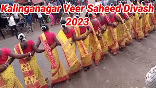 Jajpur Kalinganagar Veer Saheed Divash2023 [upl. by Clemens76]