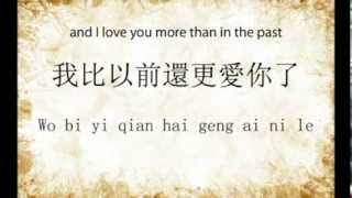 Yue Ding  约定 Promise Guang Liang  LyricsEnglish Sub  Pin Yin [upl. by Ennayoj]