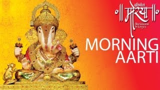 Shrimant Dagdusheth Ganpati Aarti  Morning Aarti  श्रीमंत दगडूशेठ गणपति [upl. by Enairb]