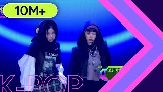 JYP Nation  You In My Faded Memories l 2022 KBS Song Festival Ep 3 [upl. by Aira]