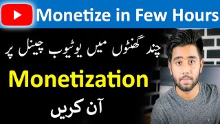 Best Tips Before Applying for YouTube Monetization [upl. by Sices729]