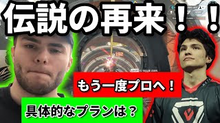 伝説の元プロretziが競技復帰C9とランク【Apex翻訳】 [upl. by Saunderson]