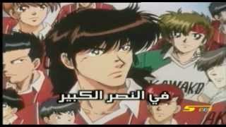 شارة أوف سايد  Offside  ARABIC OPENING [upl. by Nelac]