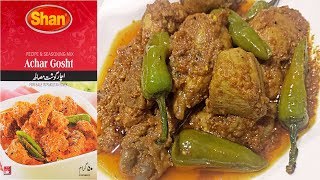 Shan Achar Gosht Recipe  Chicken Achar Gosht Recipe By Dua Ka Kitchen [upl. by Anerul]